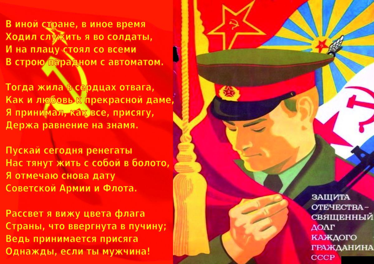Soviet Union