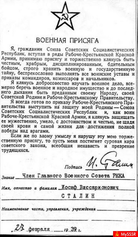 Soviet Union