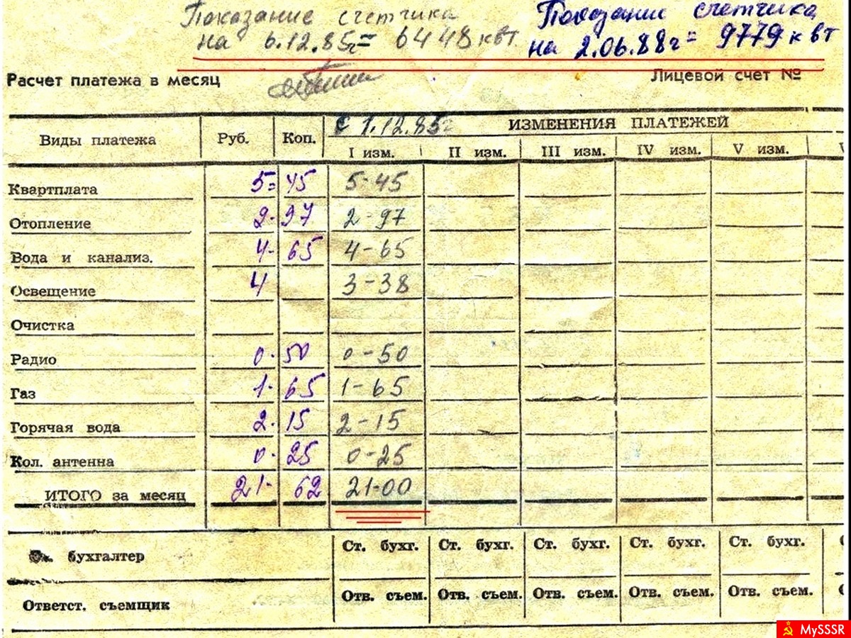  4- . 2 .  2  800   .