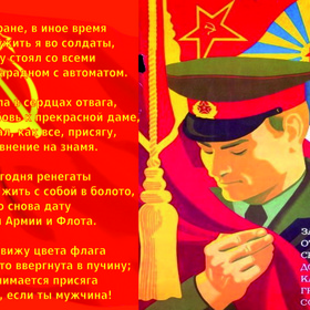 Soviet Union