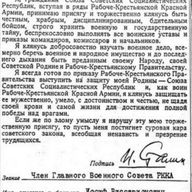 Soviet Union