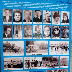 Soviet Union